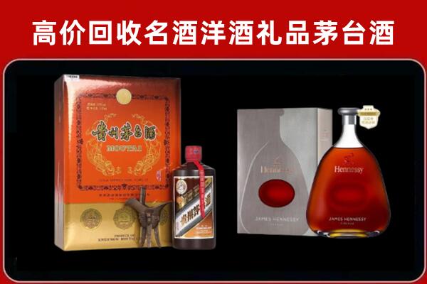吉州区回收轩尼诗