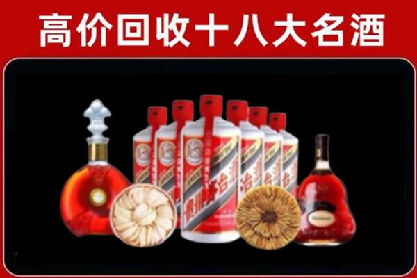 吉州区回收名酒店