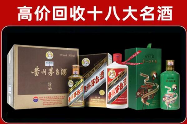吉州区回收铁盖茅台酒
