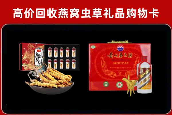 吉州区回收15年茅台酒